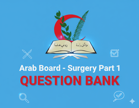 بنك اسئلة البورد العربي للجراحة العامة - الجزء&nbsp;الاول-